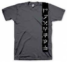 The Elder Scrolls V: Skyrim T-Shirt Dovahkiin Banner