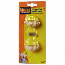 Bob der Baumeister Trknauf Set (2-teilig)