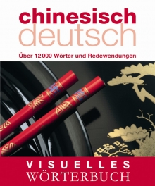 Visuelles Wrterbuch Chinesisch-Deutsch: ber 12.000 Wrter und Redewendungen