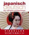 Visuelles Wrterbuch JapanischDeutsch: ber 12.000 Wrter und Redewendungen