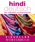 Visuelles Wrterbuch Hindi-Deutsch: ber 12.000 Wrter und Redewendungen